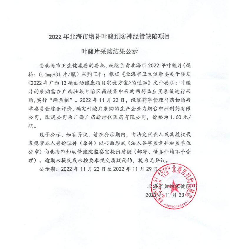 微信截图_20221125153223.png