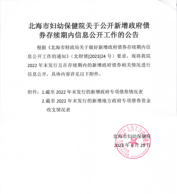 微信截图_20230703114657.png
